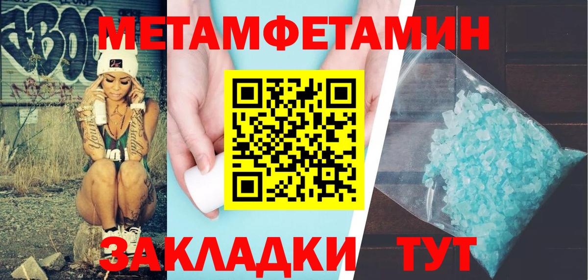 Амфетамин VHQ Заринск