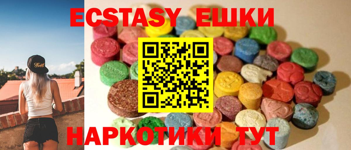 mega вход  Экстази  Заринск  Вход с VPN  ЭКСТАЗИ бентли  shop официальный сайт  Ecstasy louis Vuitton 