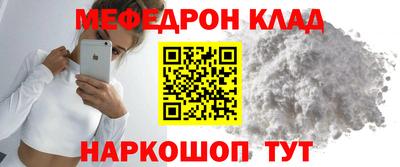 mdpv Кандалакша