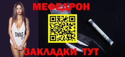 прущие крисы Камышлов
