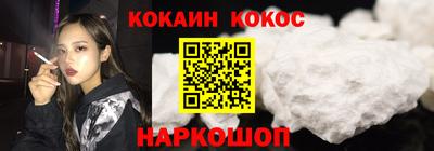 ALPHA PVP Канаш
