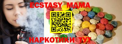 ALPHA PVP Канаш