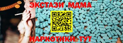 прущие крисы Камышлов