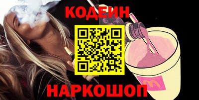 ALPHA PVP Канаш