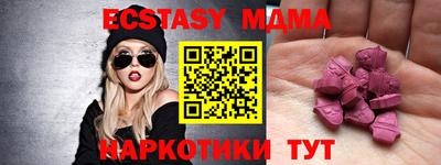 прущие крисы Камышлов