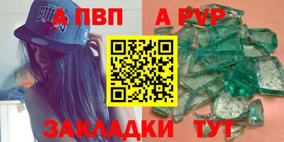 прущие крисы Камышлов