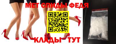 прущие крисы Камышлов