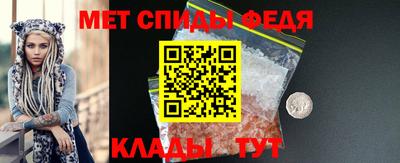 прущие крисы Камышлов