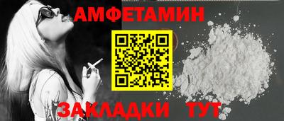 ALPHA PVP Канаш