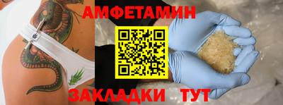 ALPHA PVP Канаш