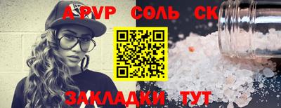 mdpv Кандалакша