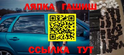 ALPHA PVP Канаш