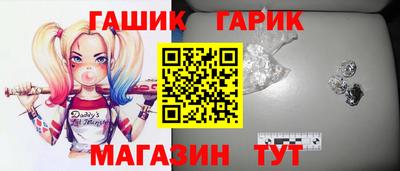 прущие крисы Камышлов