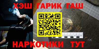 прущие крисы Камышлов