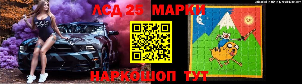Заринск  ЛСД экстази кислота  ЛСД экстази кислота  LSD-25 экстази  Вход с VPN 