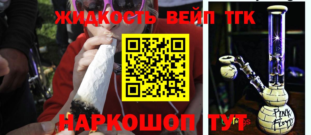 Дистиллят ТГК концентрат Заринск